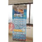 提供服務(wù)生彩LT_ES深圳展示器材易拉架 深圳展示器材