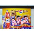 提供服務(wù)生彩TL_ES制作KT板 高端形象 生彩大品牌