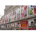 供應(yīng)生彩TL_ES深圳生彩 戶外墻體廣告噴繪