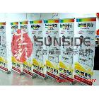 供應(yīng)生彩TL_ES深圳易拉架 x展架 促銷臺(tái) 設(shè)計(jì)