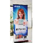 深圳易拉架 可收縮 材質(zhì)高檔 價(jià)格價(jià)優(yōu)惠 深圳生彩