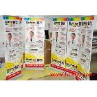 提供服務(wù)生彩TL-ES 深圳生彩 大公司批量易拉架