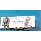 提供服務(wù)生彩LT_ES深圳生彩噴繪 制作 燈箱噴繪