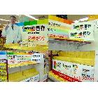 提供服務(wù)深圳生彩 TL-XL深圳生彩噴繪 大品牌 出口型PO