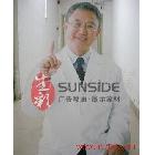供應(yīng)提供服務(wù)生彩TL-ES 深圳生彩噴畫 人像POP立牌