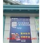 供應(yīng)提供服務(wù)生彩ST-XL深圳生彩噴畫 室內(nèi)噴畫 高精度噴