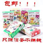 包郵富士一次成像相紙mini 白邊+花邊相紙全套餐60張拍立得立可拍