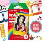 供應(yīng)正品富士拍立得一次成像彩虹相紙彩邊相紙 mini7S min相紙