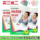 正品mini7s/8/25/50s白邊相紙10張 立拍立得