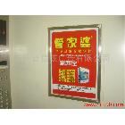 供應(yīng)長(zhǎng)春電梯廣告