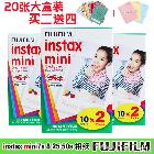 正品mini7s/8/25/50s白邊相紙20張 立拍立得