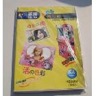 50張 A4 高光 背膠相紙 背膠相片紙 大頭貼 相紙 相片紙