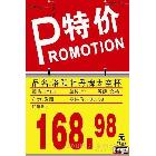 供應(yīng)pp背膠高清寫真相紙寫真燈片寫真