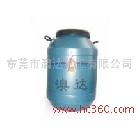 供應(yīng)惠州相紙防水劑,紙張防水劑,?？埛浪畡┌倪_(dá)化效果好