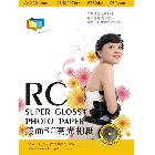 供應(yīng)4R RC高光相紙RC數(shù)碼相紙