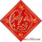 供應(yīng)福貼紙福字門貼年畫春節(jié)用品批發(fā) 12萬字格福 相紙