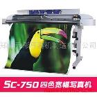 供應(yīng)天彩750寫真機