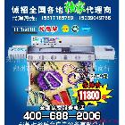 七彩、七彩聯(lián)合TC1600H、超級六色750寫真機