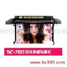 供應(yīng)幻彩玻璃移門寫真機玻璃移門寫真機價格玻璃移門耗材