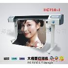 供應(yīng)華彩寫(xiě)真機(jī)