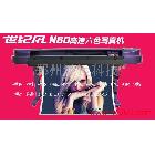 提供服務(wù)天彩世紀風N60鄭州鴻運科技天彩世紀風N6寫真機