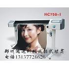 供應(yīng)華彩7000寫真機