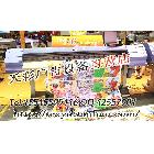 提供天彩SC-4180戶內(nèi)外寬幅壓電機(jī)|1.8米幅面|廠家直銷