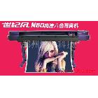 供應(yīng)鄭州鴻運(yùn)科技世紀(jì)風(fēng)N60高速機(jī)