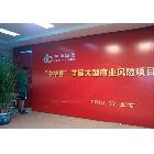 節(jié)日 慶典 商業(yè)年會(huì) 活動(dòng) 會(huì)場(chǎng)裝飾布置