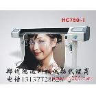 提供服務(wù)鴻運(yùn)科技樂750-I