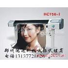 供應(yīng)鴻運(yùn)科技750-I