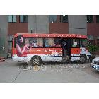 車貼 整車車貼 花車裝飾  公交廣告 大巴 廣告 班車裝飾