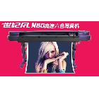 供應天彩N60鄭州鴻運天彩N60寫真機