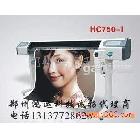 供應(yīng)樂彩750