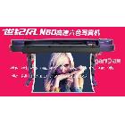 供應天彩N60鄭州鴻運供應天彩N60寫真機