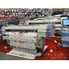 供應(yīng)熱升華印花寫真機(jī)|熱升華寫真機(jī)|上海越泰寫真機(jī)|彩越熱升華寫