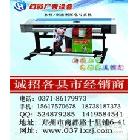 供應(yīng)永利壓電寫真機1600永利壓電寫真機1800