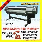 提供服務(wù)賽博賽博9000壓電寫真機，慧聰推薦優(yōu)質(zhì)商家0371-66535360