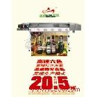 供應(yīng)美奐塞天使寫真機(jī)寫真機(jī)