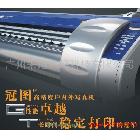 供應(yīng)T1600D冠圖寫真機(jī)