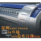 冠圖T-1600S（油性）冠圖寫真機(jī)