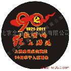 供應(yīng)老怪牌LOGO片老怪牌LOGO片老怪牌成像燈片