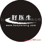 供應(yīng)專業(yè)電腦燈片 logo片 GOBO片 成像燈片