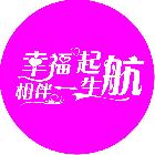 供應(yīng)婚慶LOGO燈片圖案片GOBO片