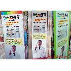 做燈片噴繪，找深圳生彩，品牌大廠，服務(wù)一流