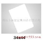 供應(yīng)廠家推薦美譽 彈片34x44 專業(yè)制造