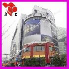 供應(yīng)上海復(fù)星旗篷有限公司戶內(nèi)外形象畫(huà)面寫(xiě)真