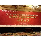 供應深圳寶安桁架搭建