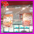 提供服務(wù)3mm雪弗板裱畫面