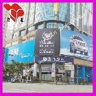 供應(yīng)復(fù)星噴繪超寬5米刀刮布噴繪、